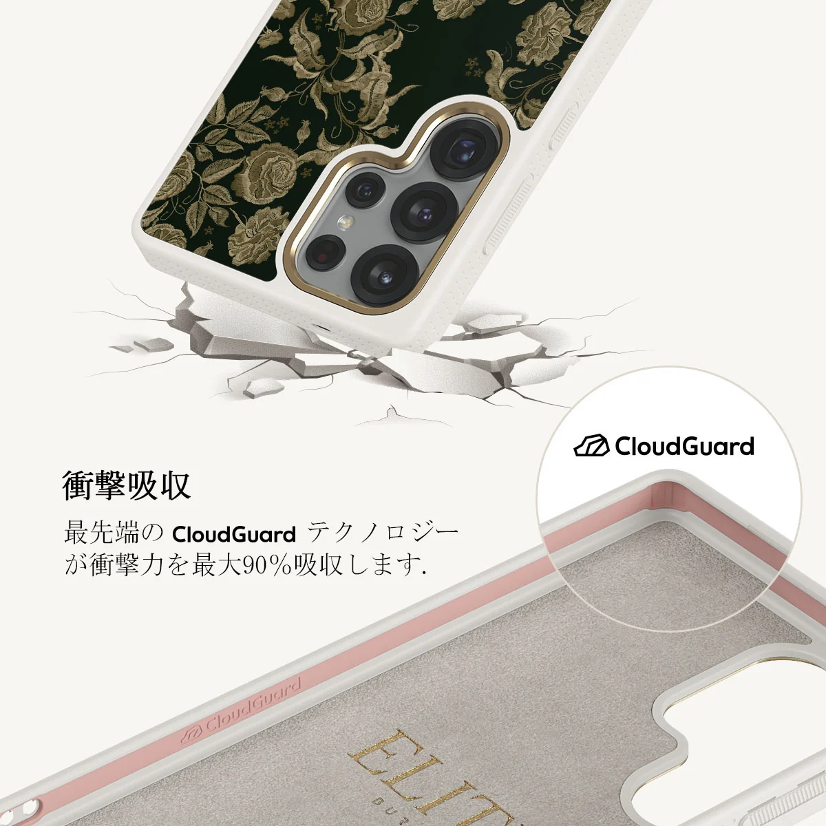 Destiny - Samsung Galaxy S25 Ultra ケース