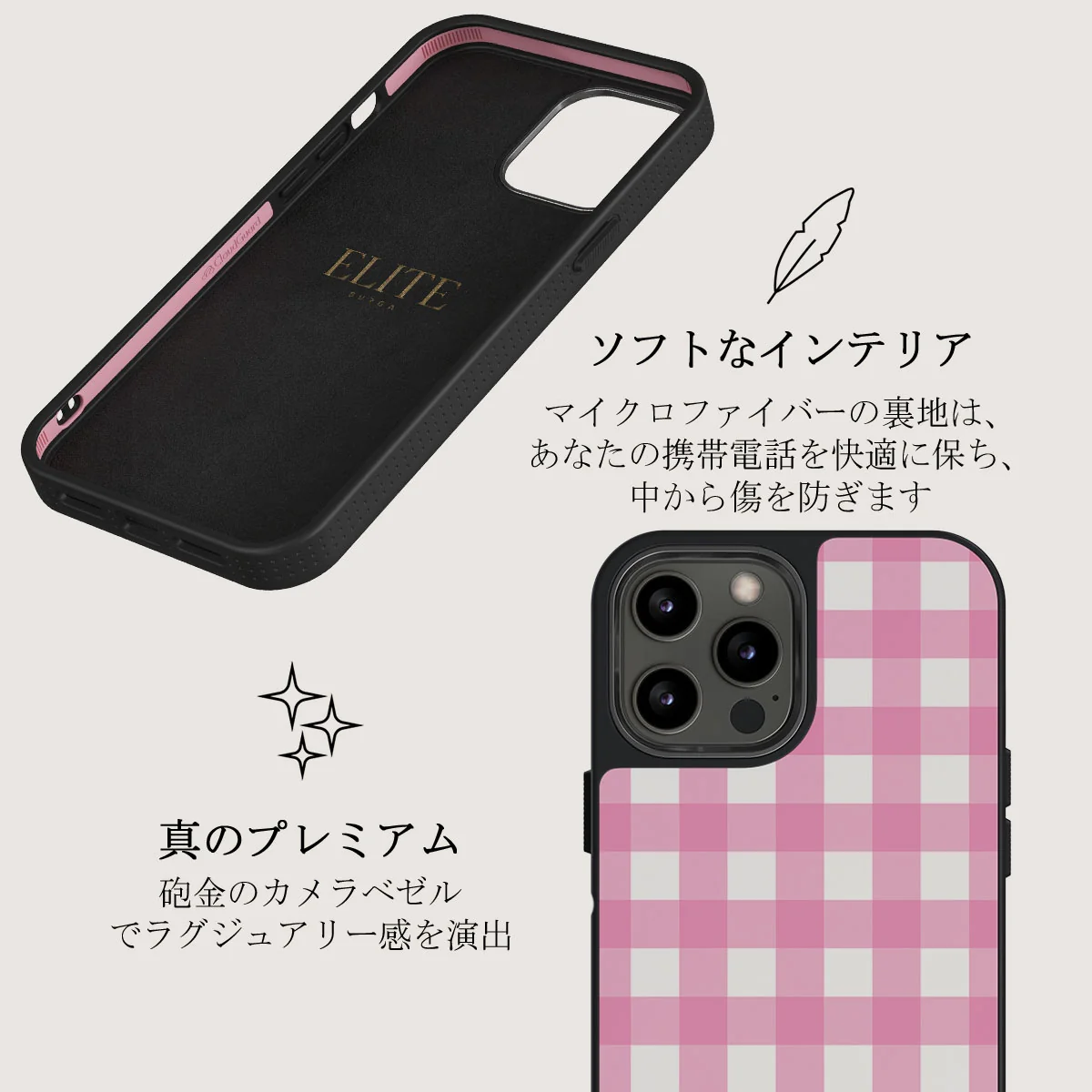 Think Pink - iPhone 12 Pro ケース