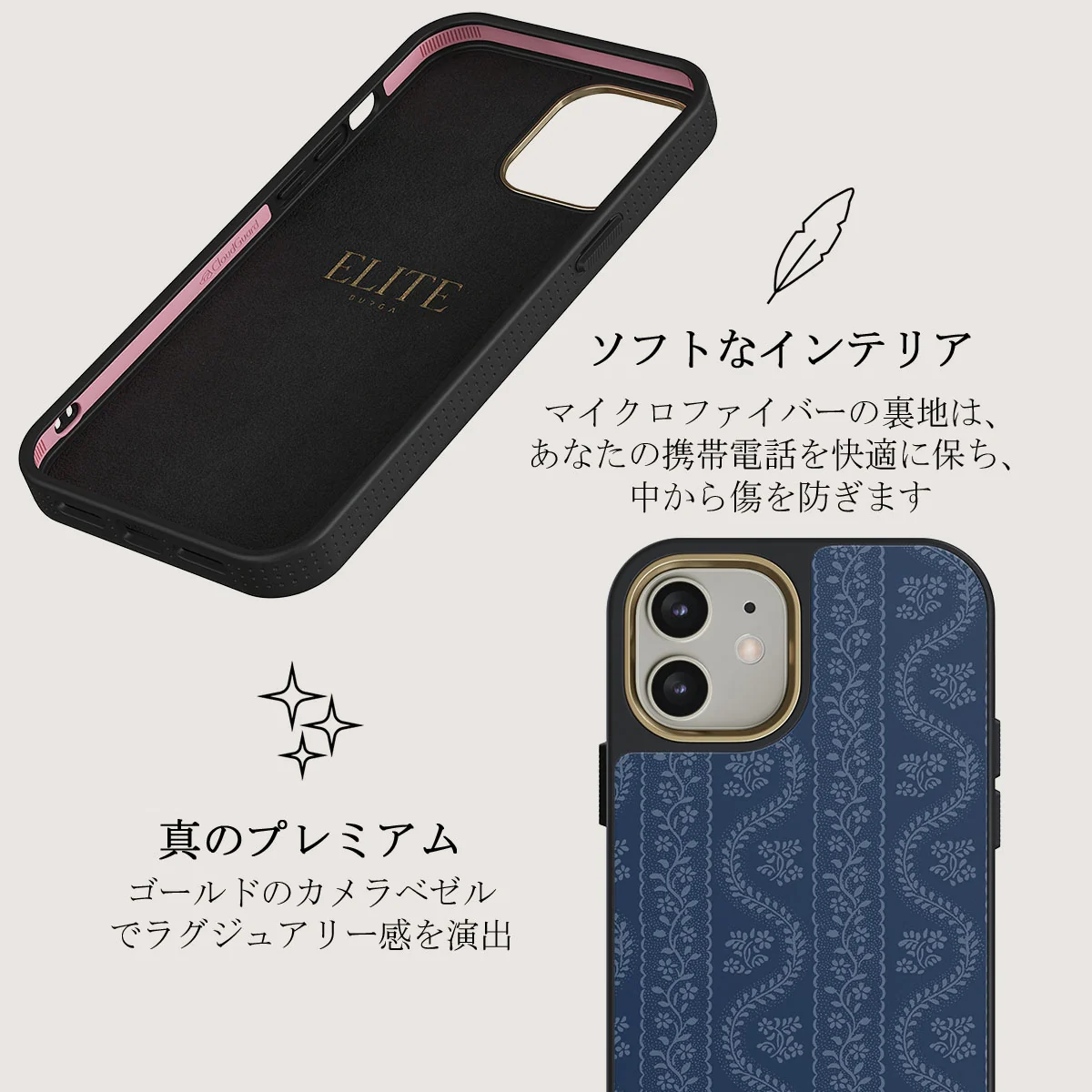 Denim Lover - iPhone 12 ケース