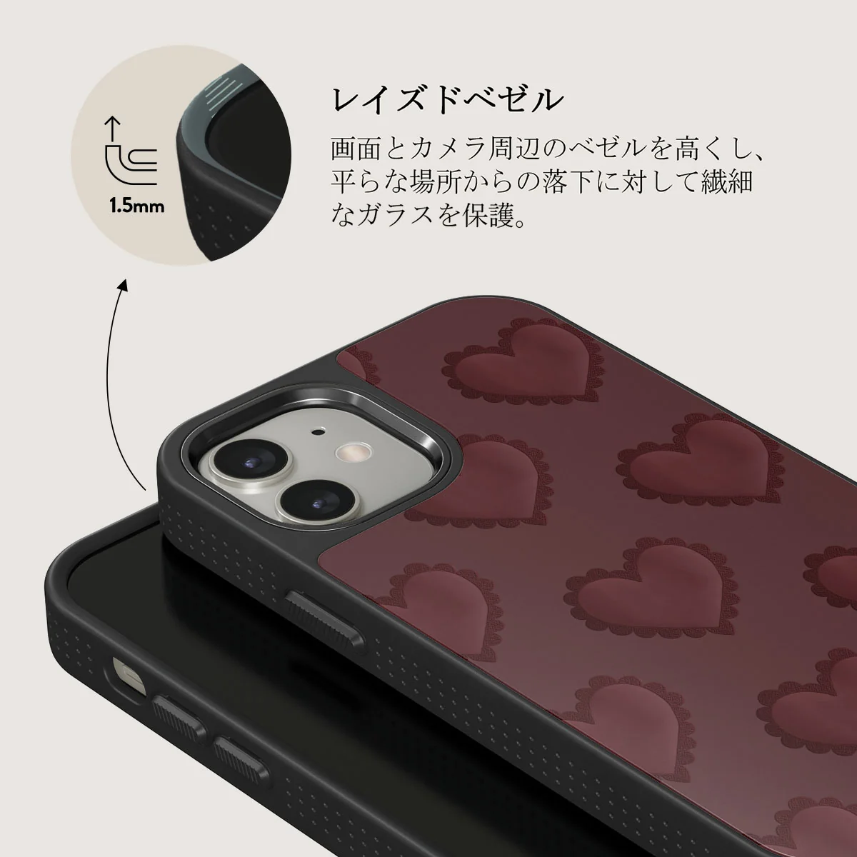 Loveholic - iPhone 12 ケース
