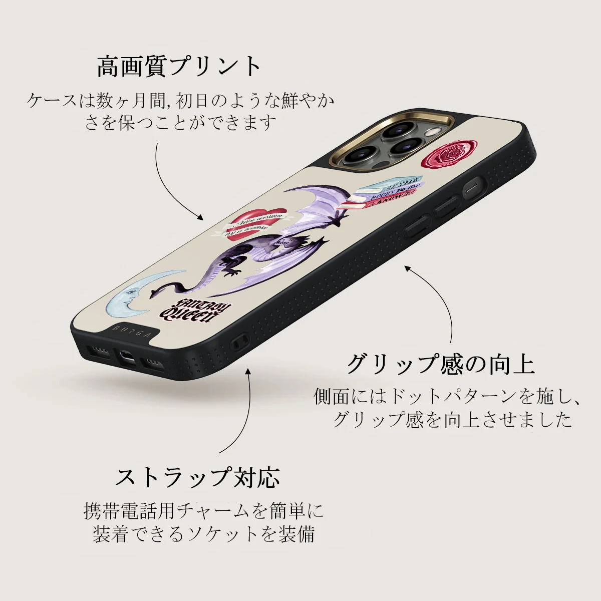 Plot Twister - iPhone 12 Pro ケース
