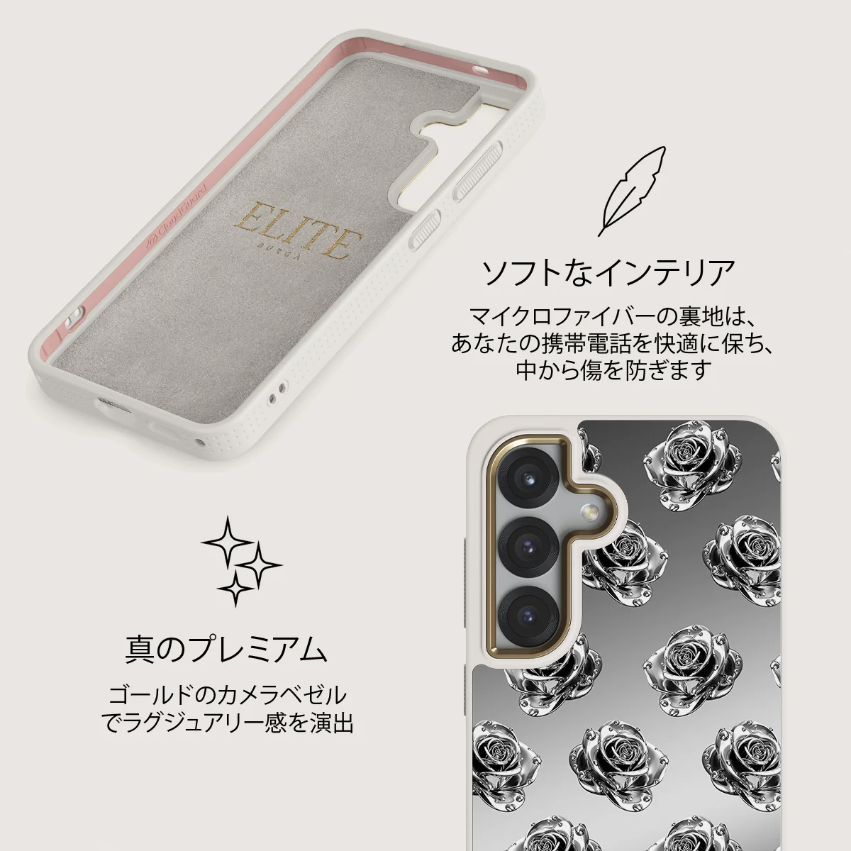 Frozen - Samsung Galaxy S25 ケース