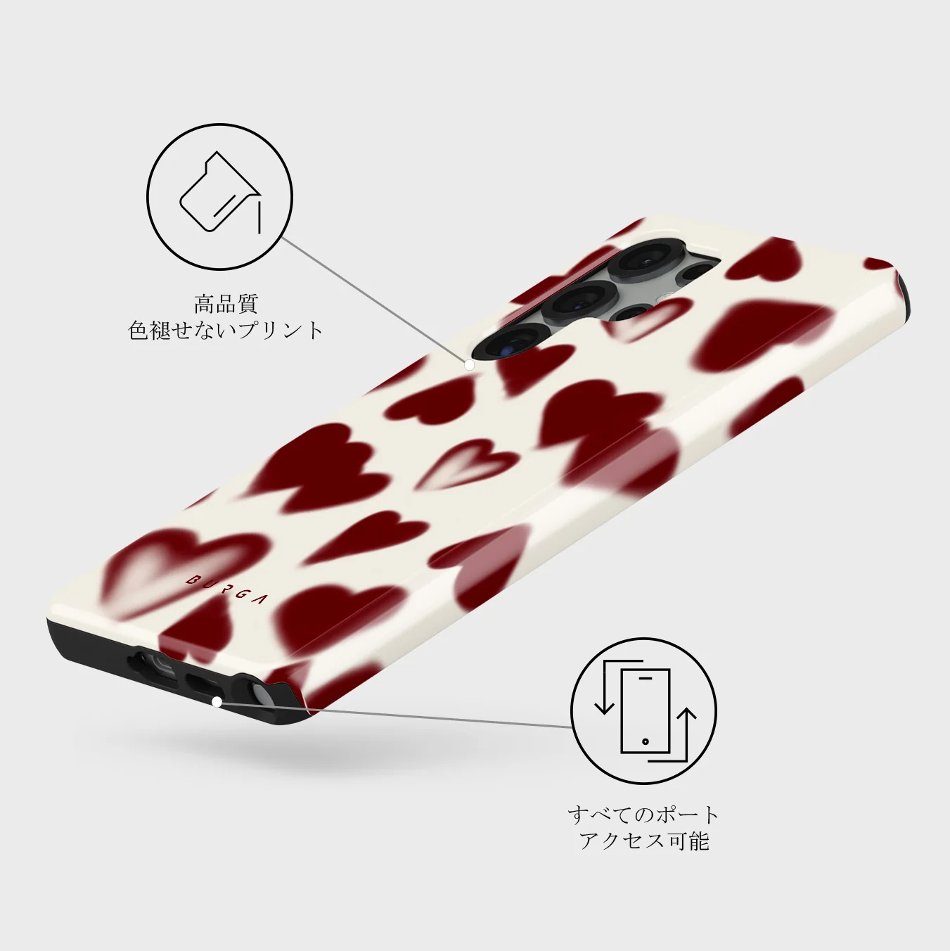 Be Mine - Samsung Galaxy S25 Ultra ケース