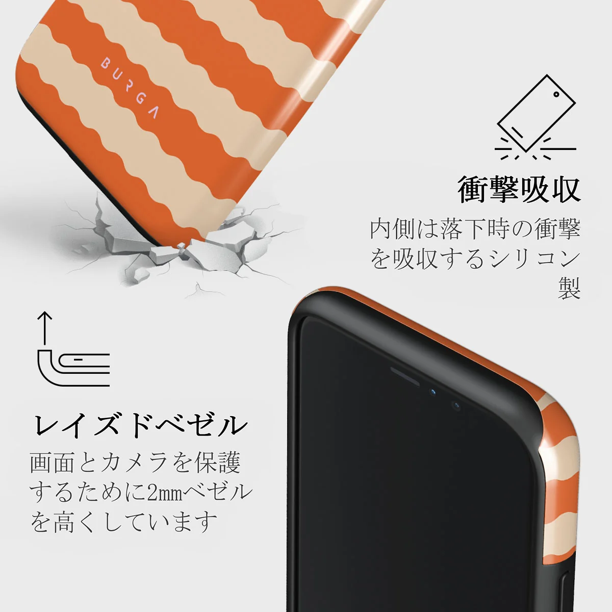 Papaya - iPhone 11 Pro ケース
