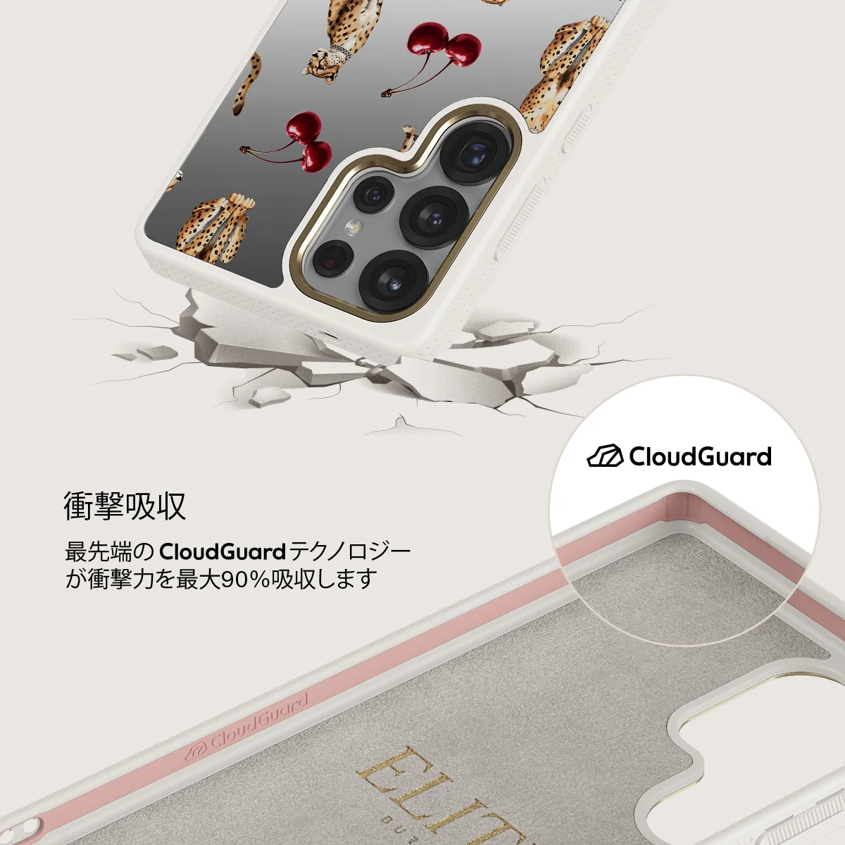 Cougar - Samsung Galaxy S25 Ultra ケース