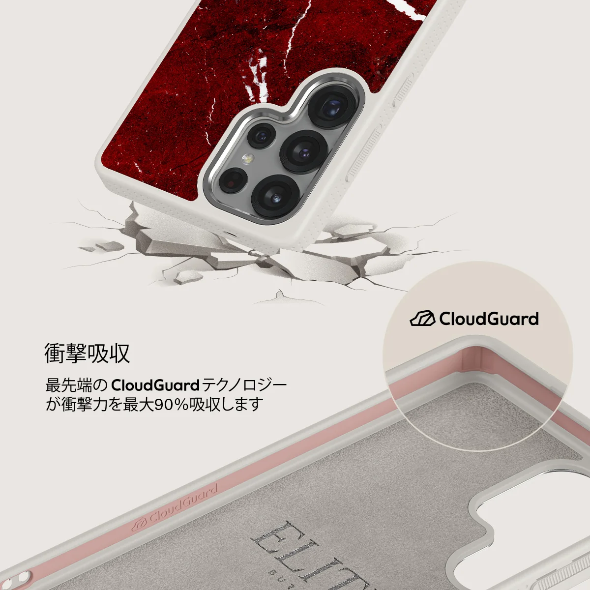 Iconic Red Ruby - Samsung Galaxy S25 Ultra ケース