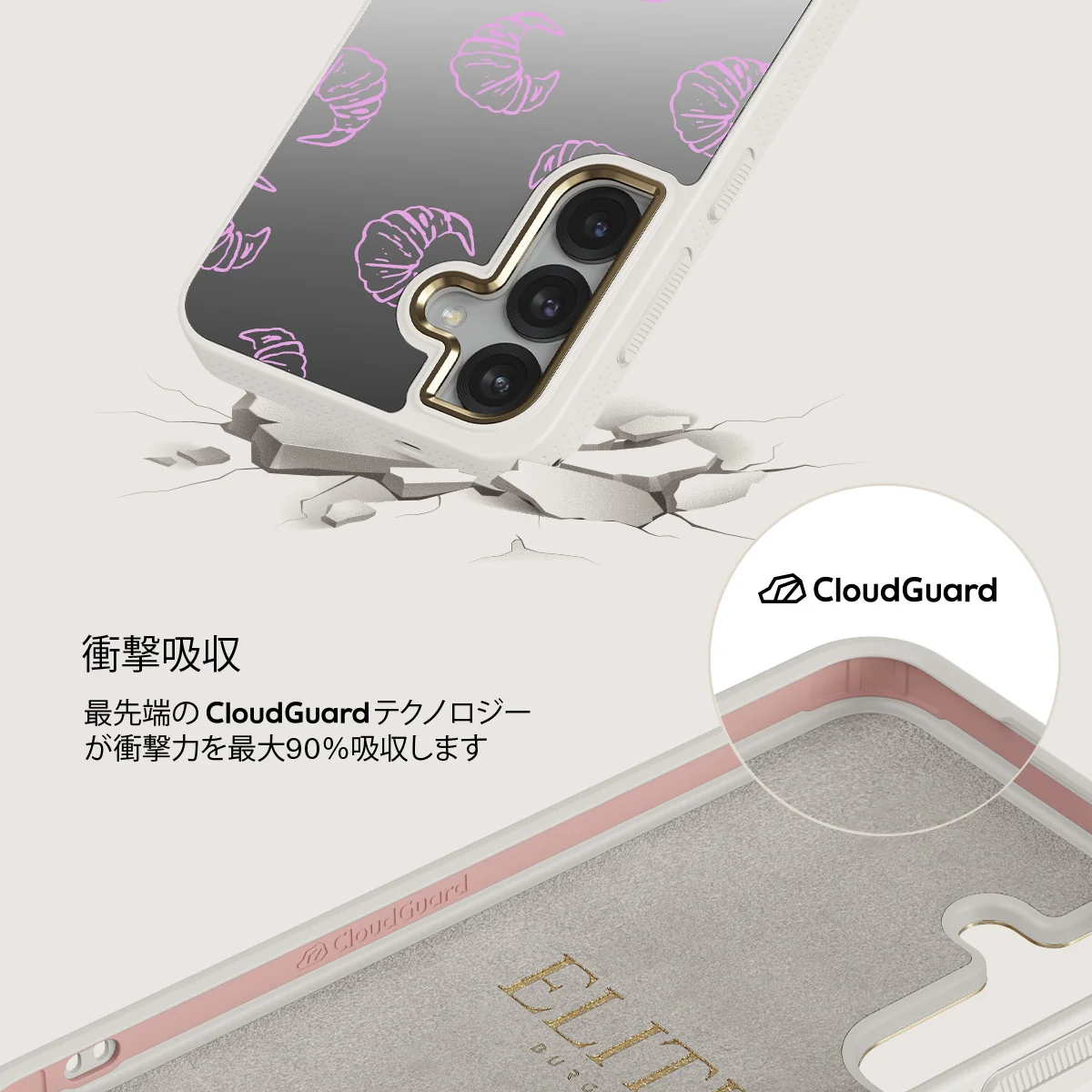 Girl Dinner - Samsung Galaxy S25 ケース