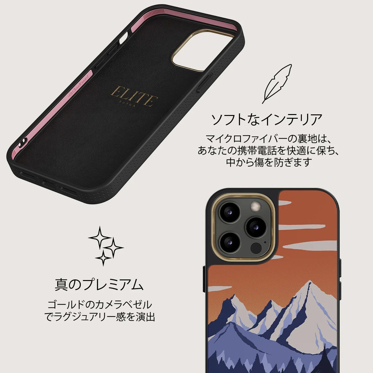 Summit - iPhone 12 Pro ケース