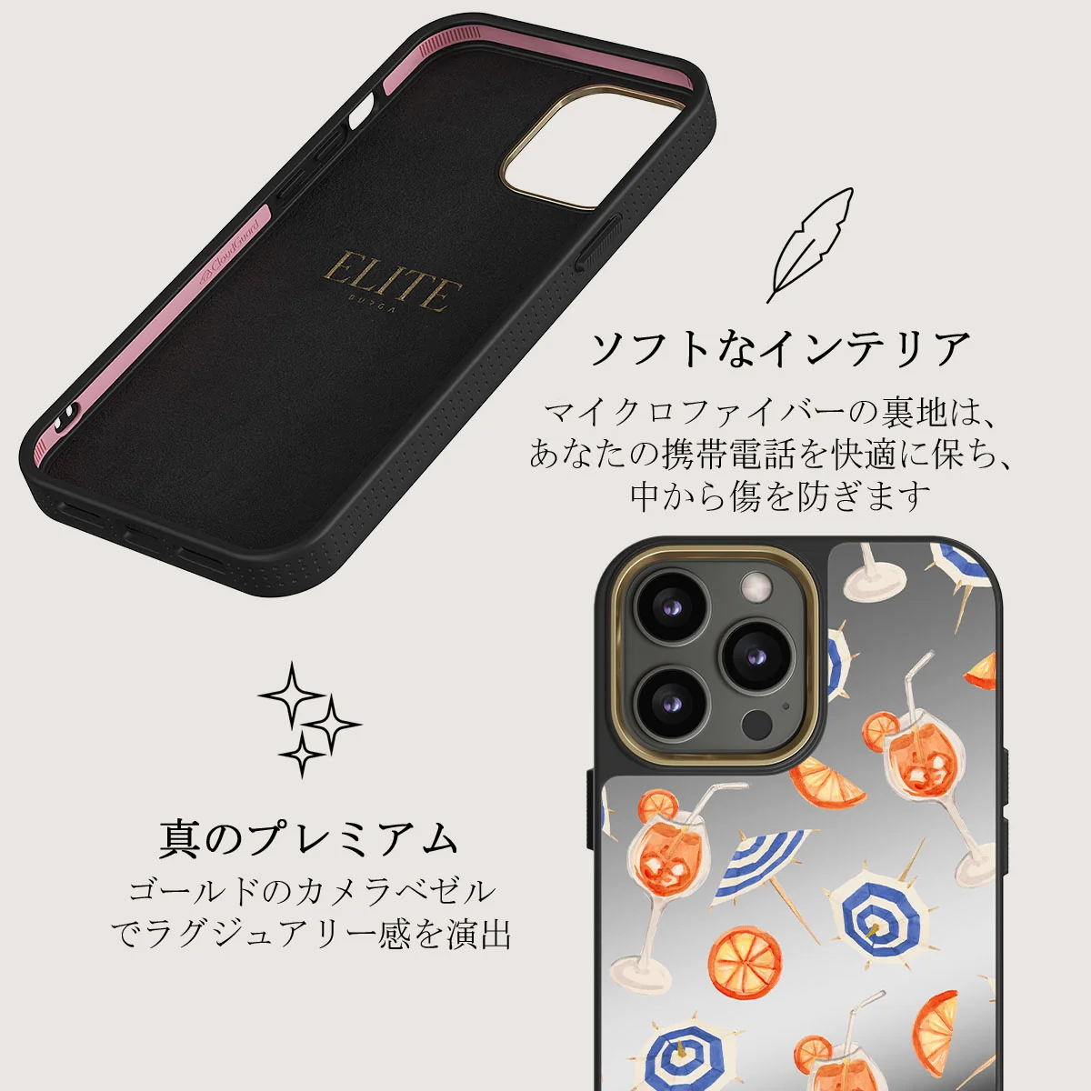 Beach Club - iPhone 12 Pro ケース