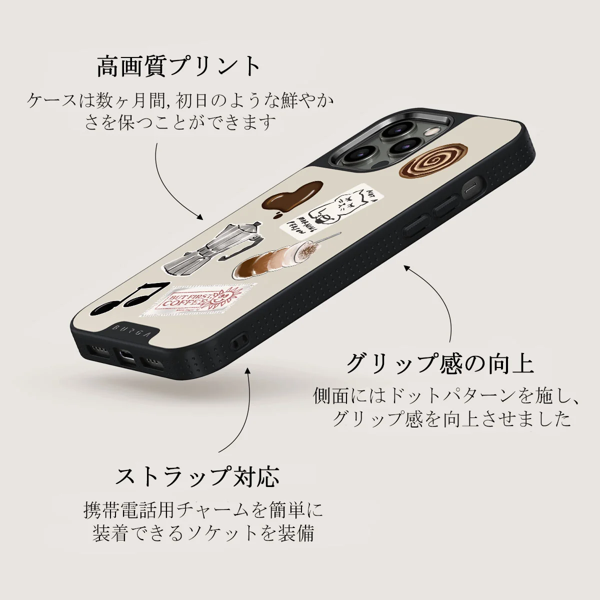 Oat Milk Please - iPhone 12 Pro ケース