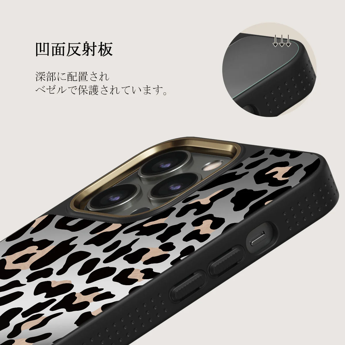 Pure Instinct - iPhone 12 Pro ケース