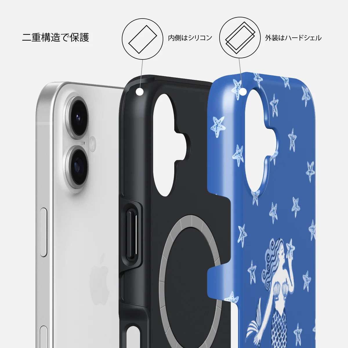 Salty Kiss - iPhone 17 ケース