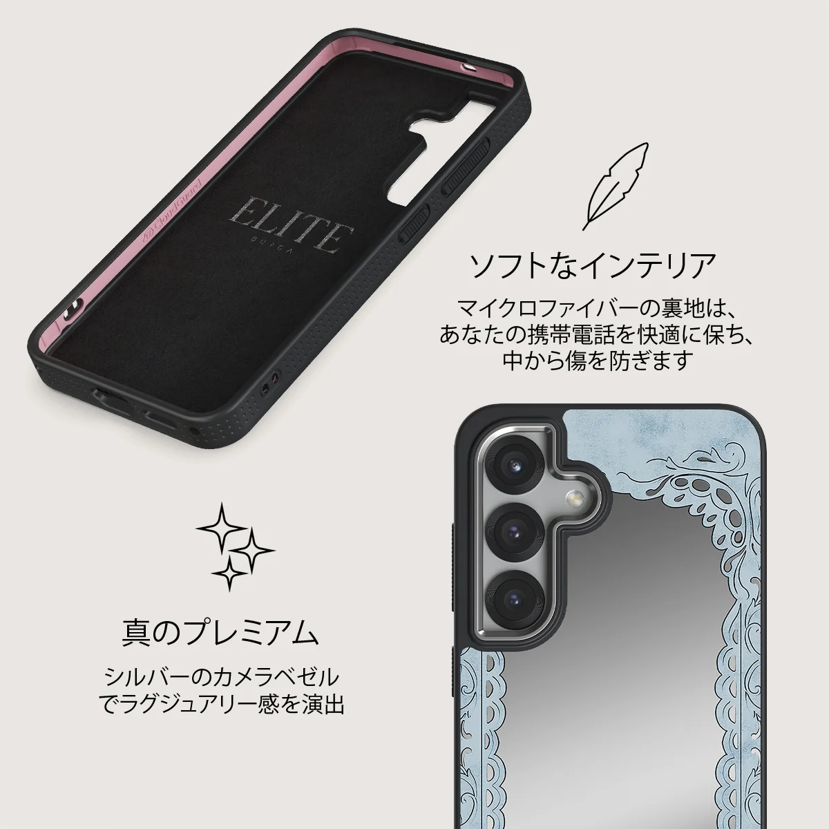 Looking Glass - Samsung Galaxy S25 ケース