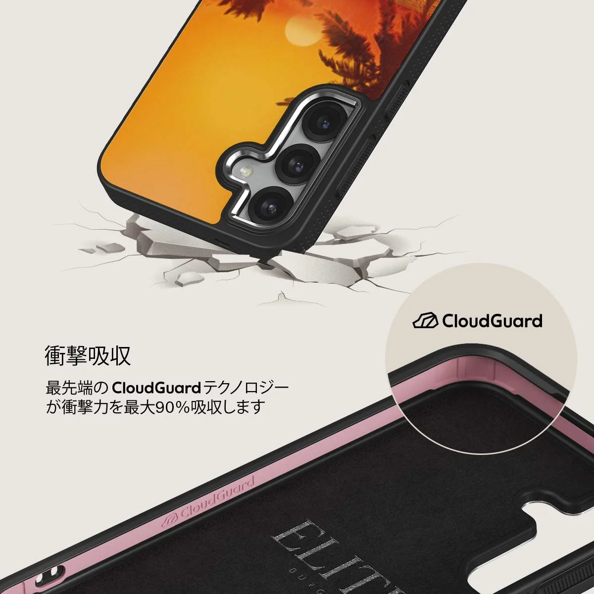 Golden Sky - Samsung Galaxy S25 Plus ケース