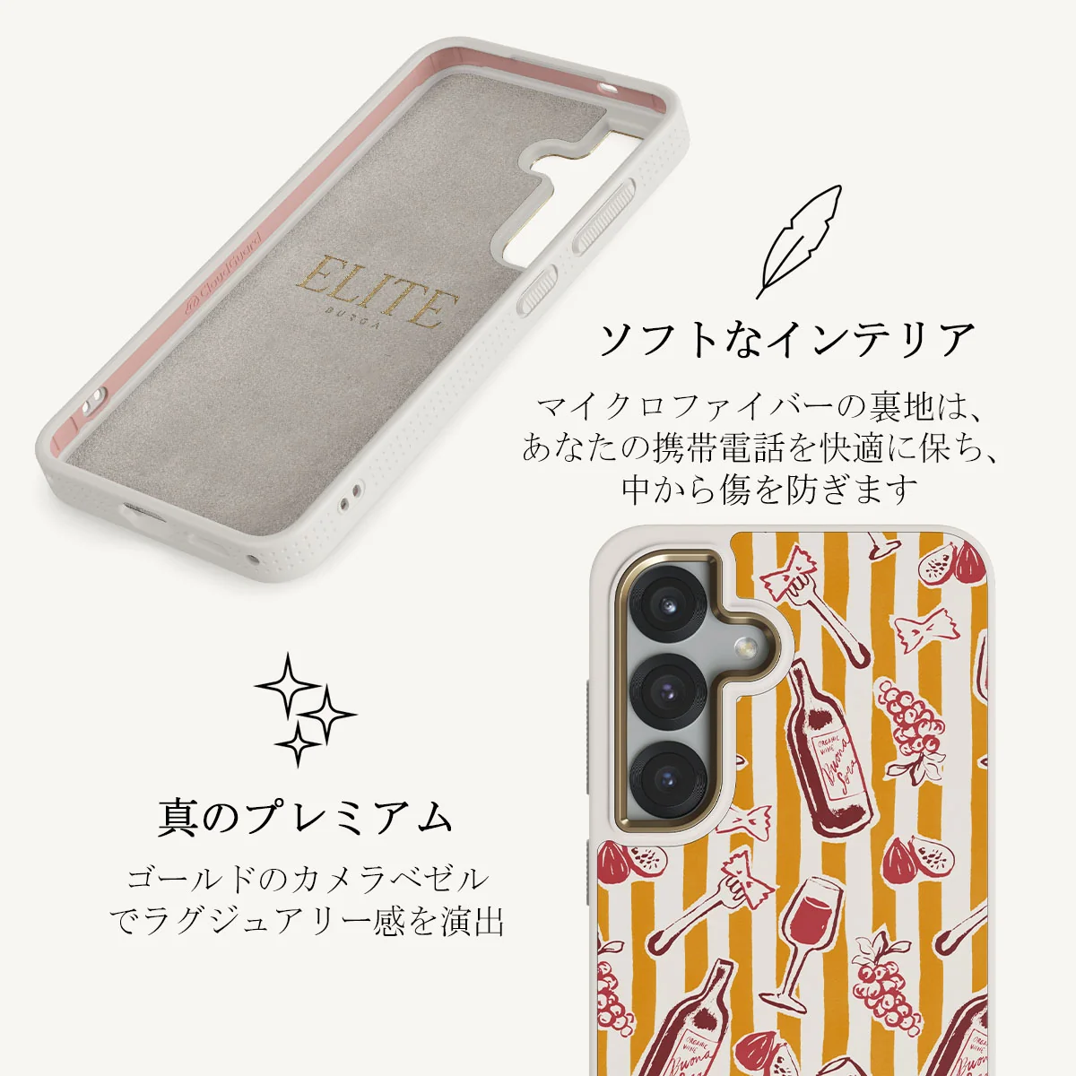 Buona Sera - Samsung Galaxy S25 Plus ケース
