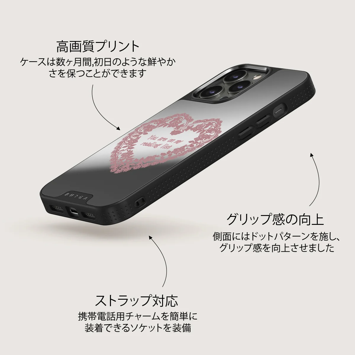 On My TBR - iPhone 12 Pro ケース