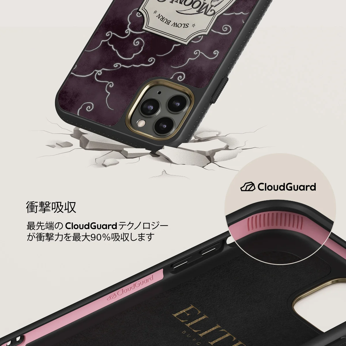Moonlit Lovers - iPhone 11 Pro Max ケース