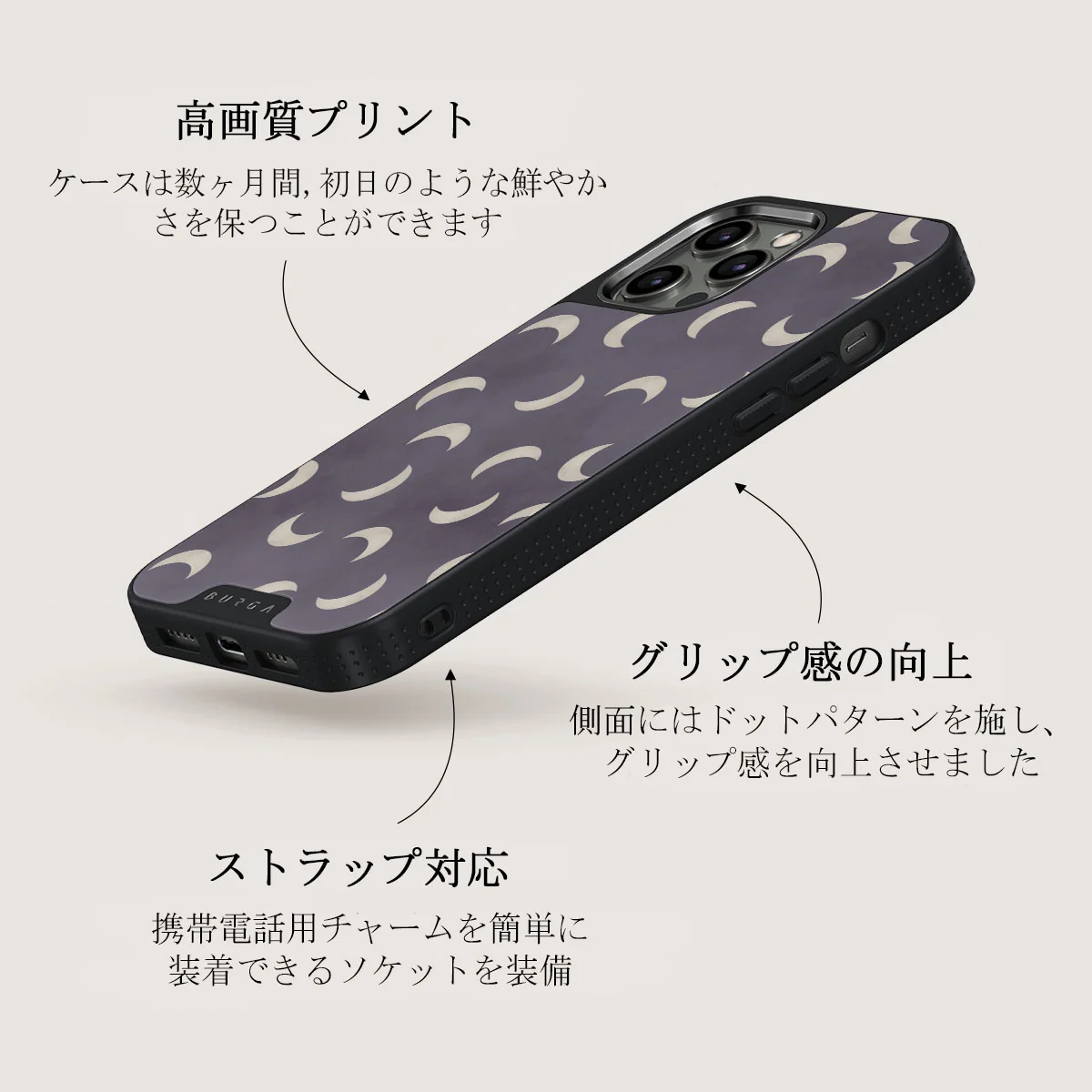 Moonstone - iPhone 12 Pro ケース