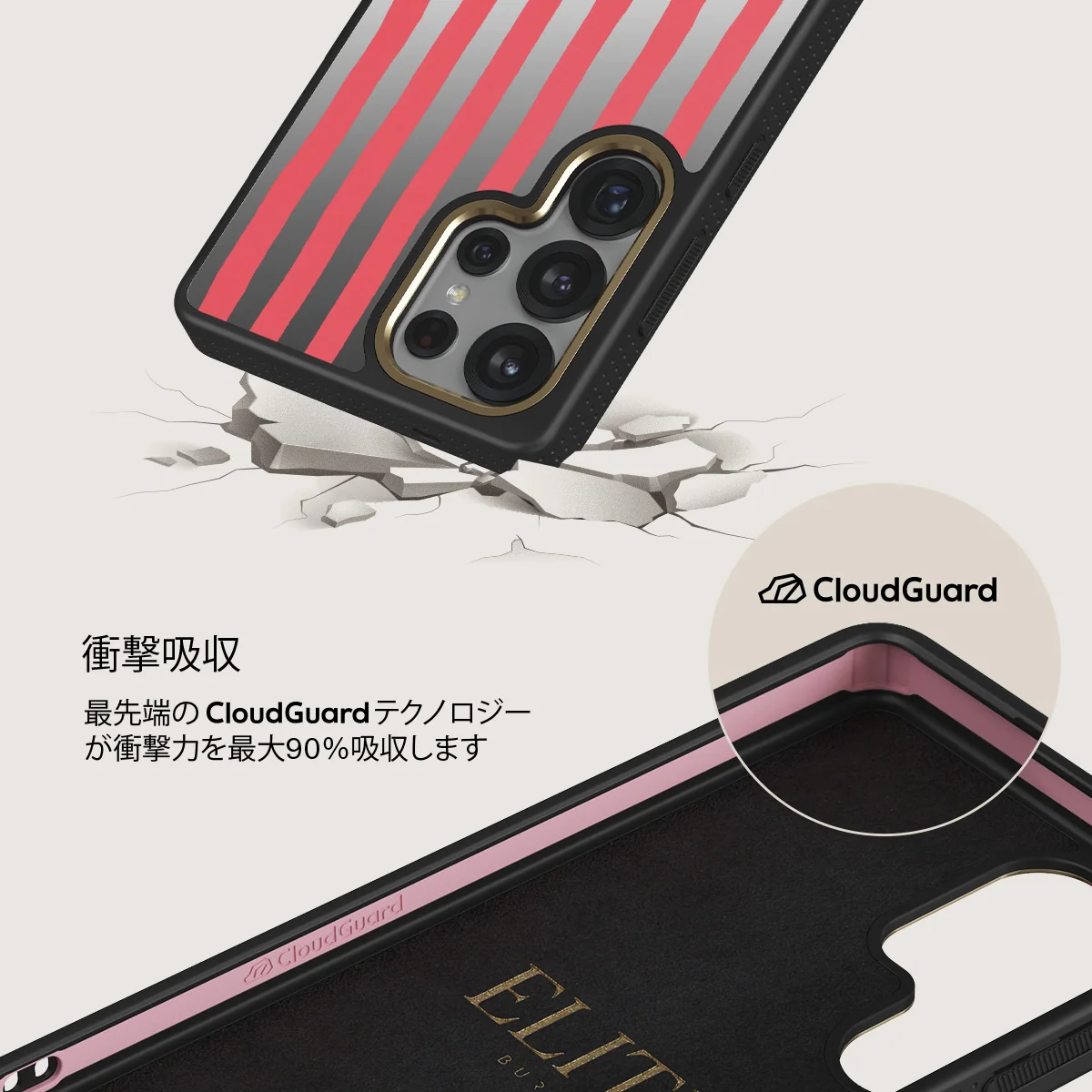 Pomegranate - Samsung Galaxy S25 Ultra ケース