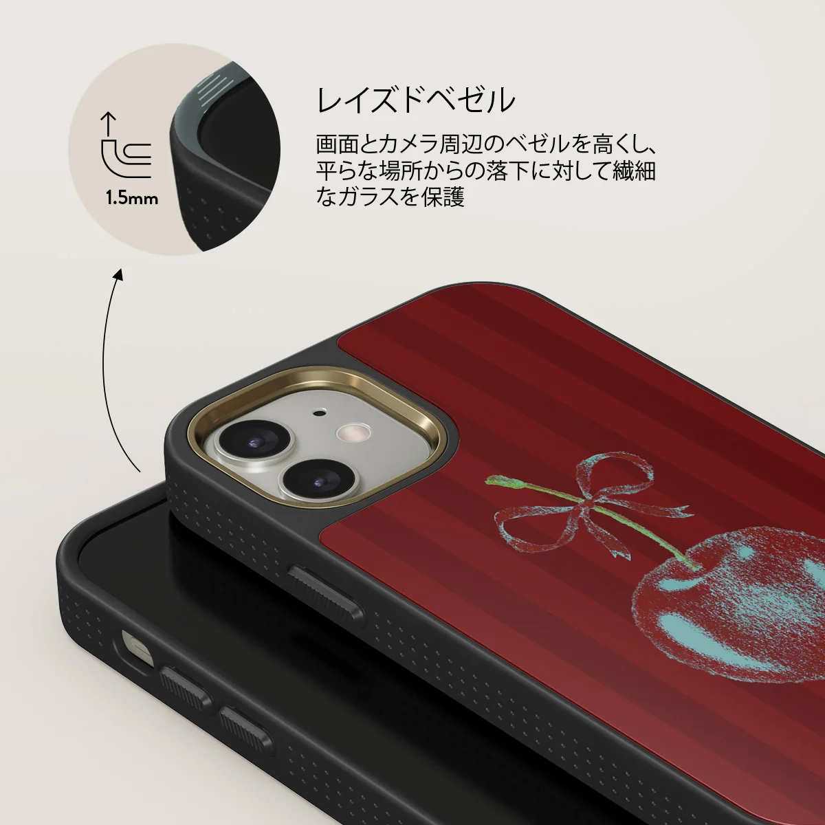 Pick It - iPhone 12 ケース
