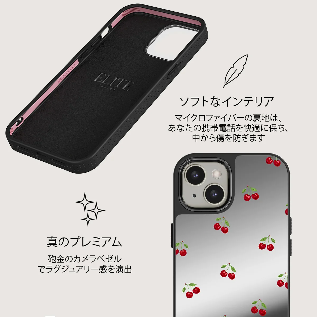Little Life - iPhone 13 ケース