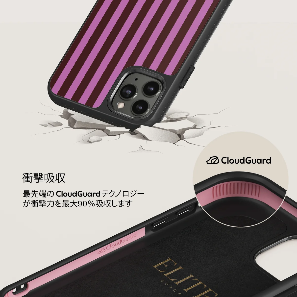 Serve It - iPhone 11 Pro Max ケース
