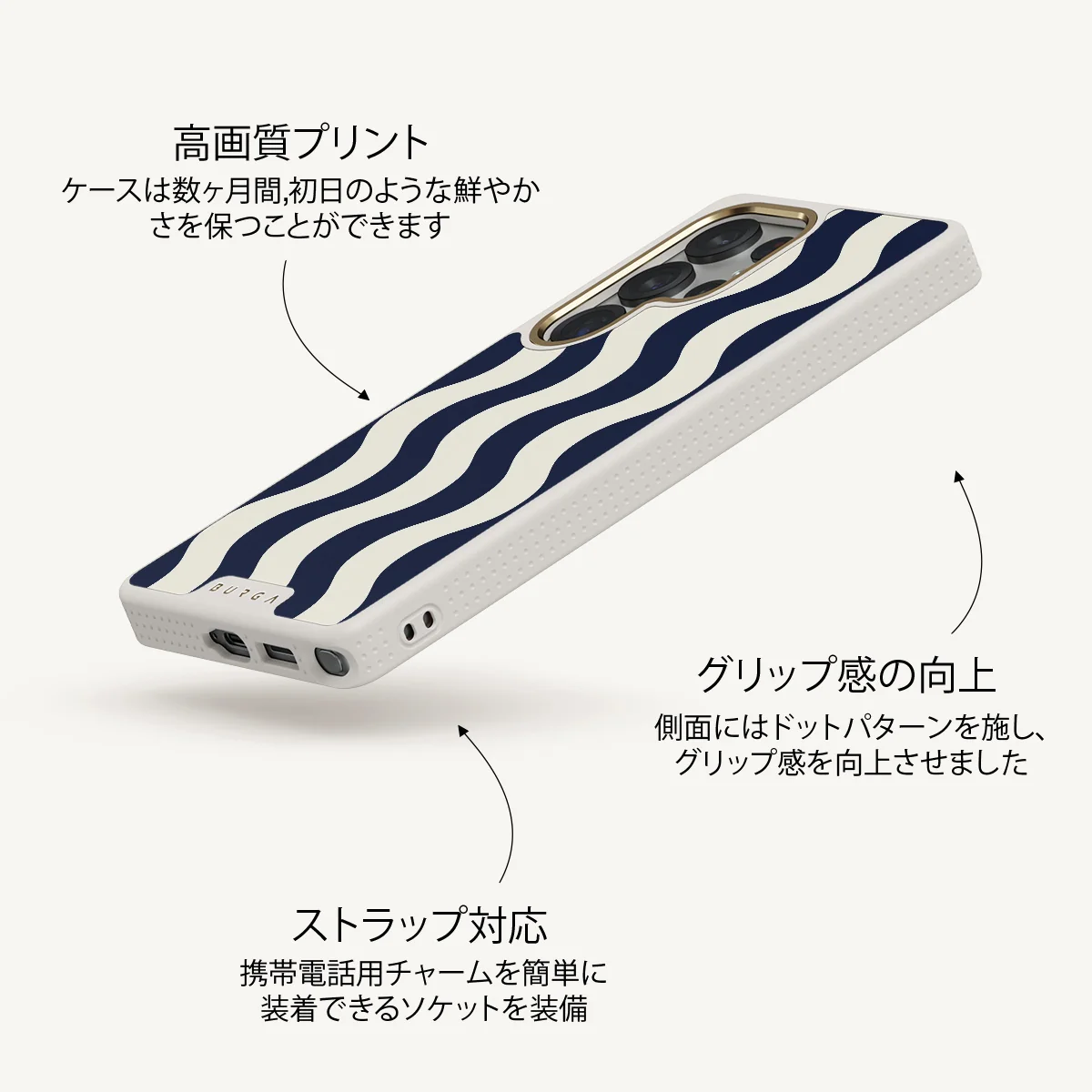 Out of Line - Samsung Galaxy S25 Ultra ケース