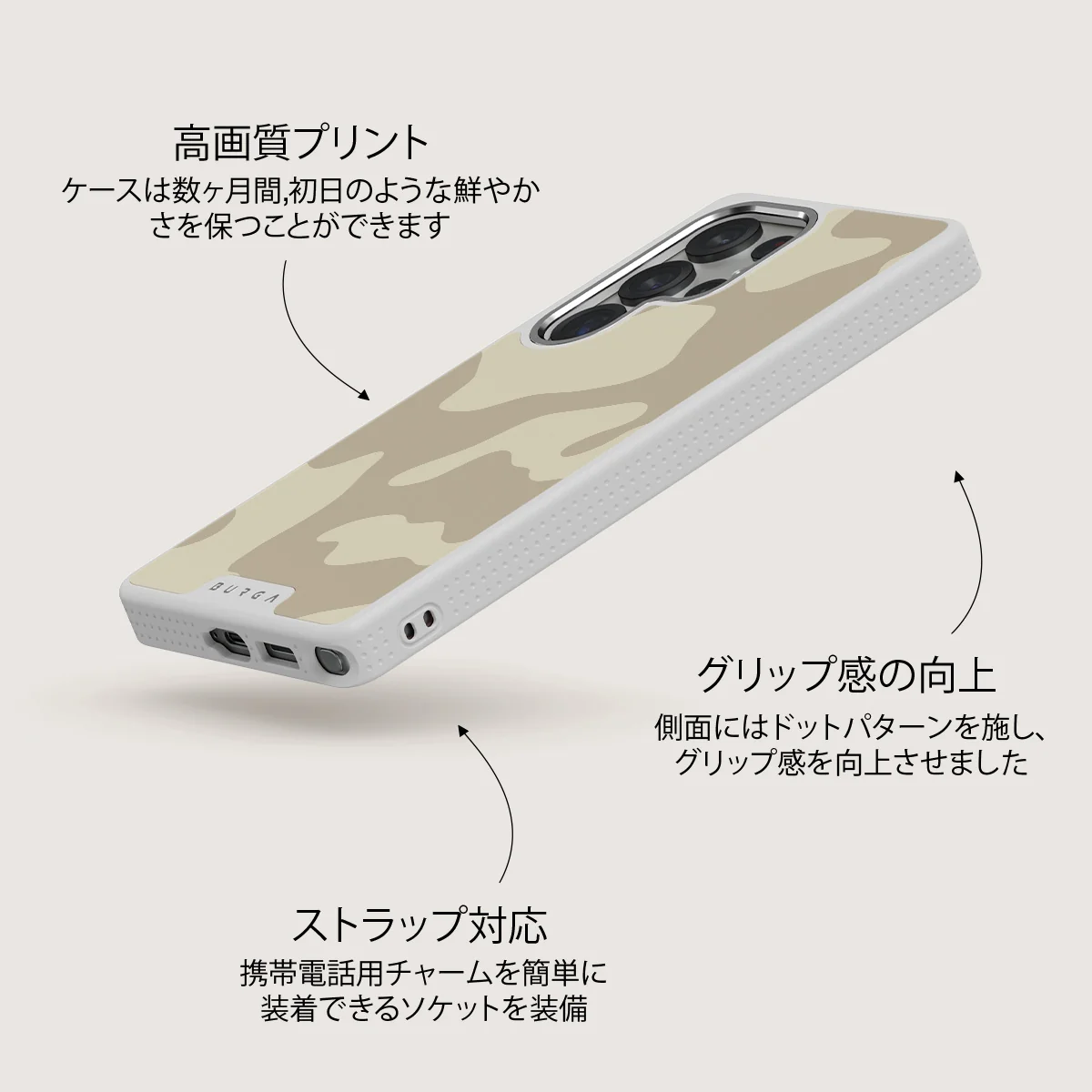 Dune - Samsung Galaxy S25 Ultra ケース