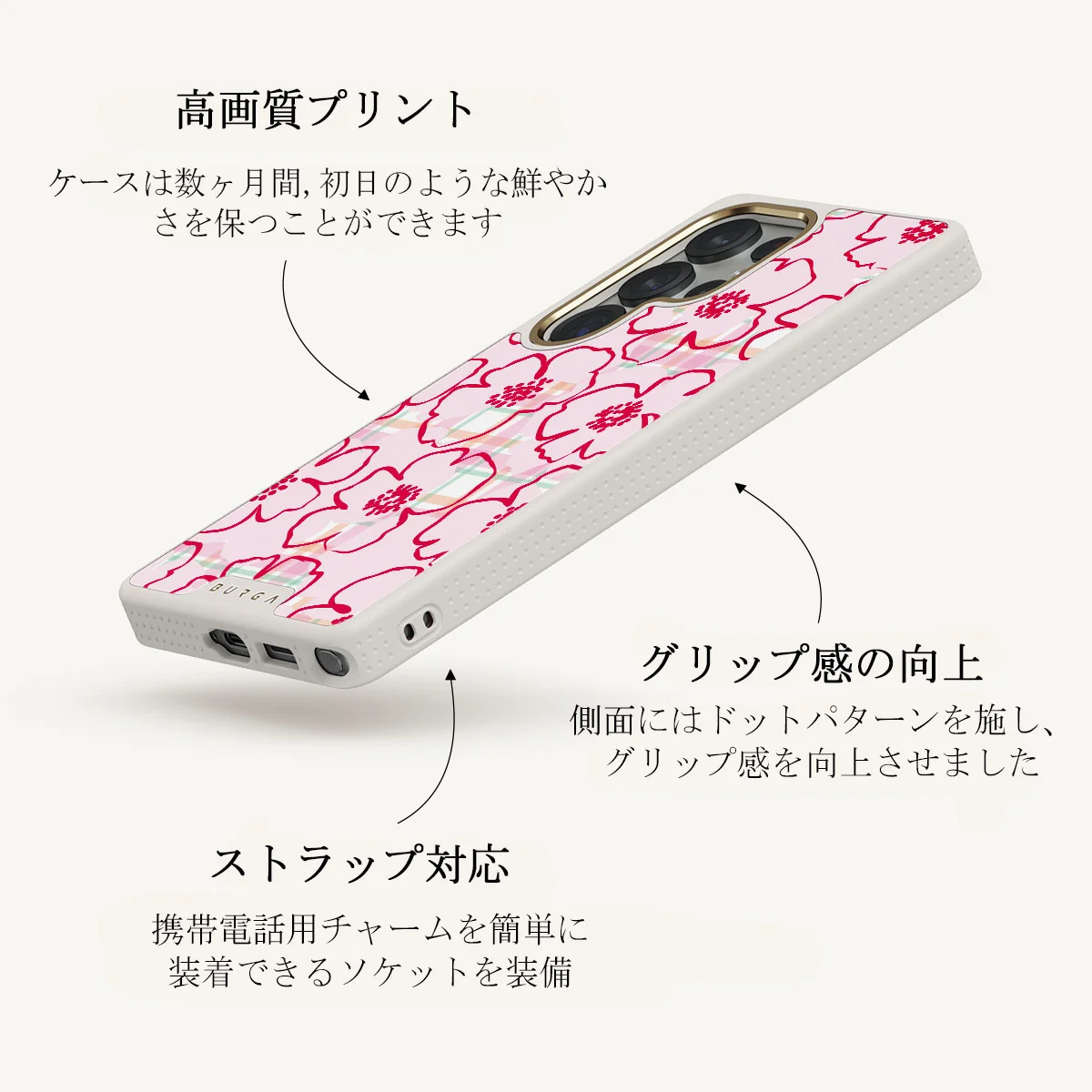 Flower Girl - Samsung Galaxy S25 Ultra ケース