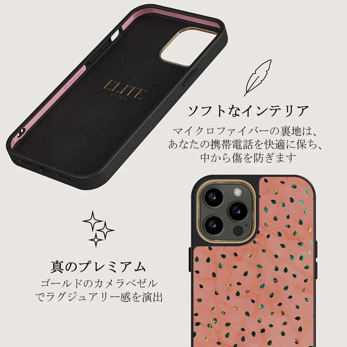 Watermelon Shake - iPhone 12 Pro ケース