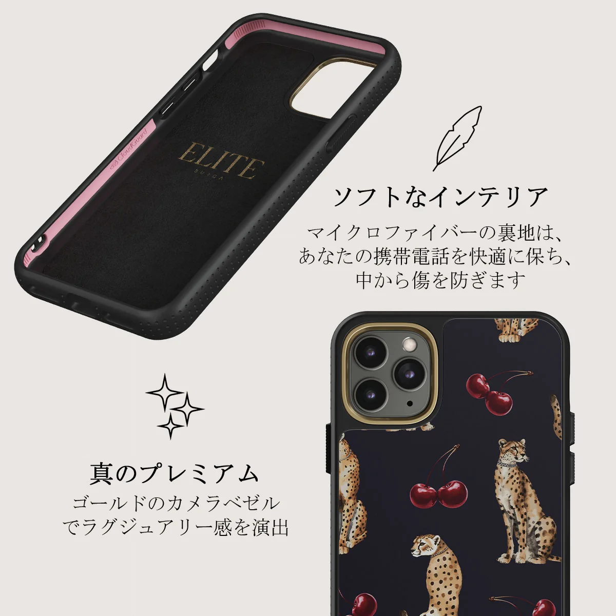 Cougar - iPhone 11 Pro ケース