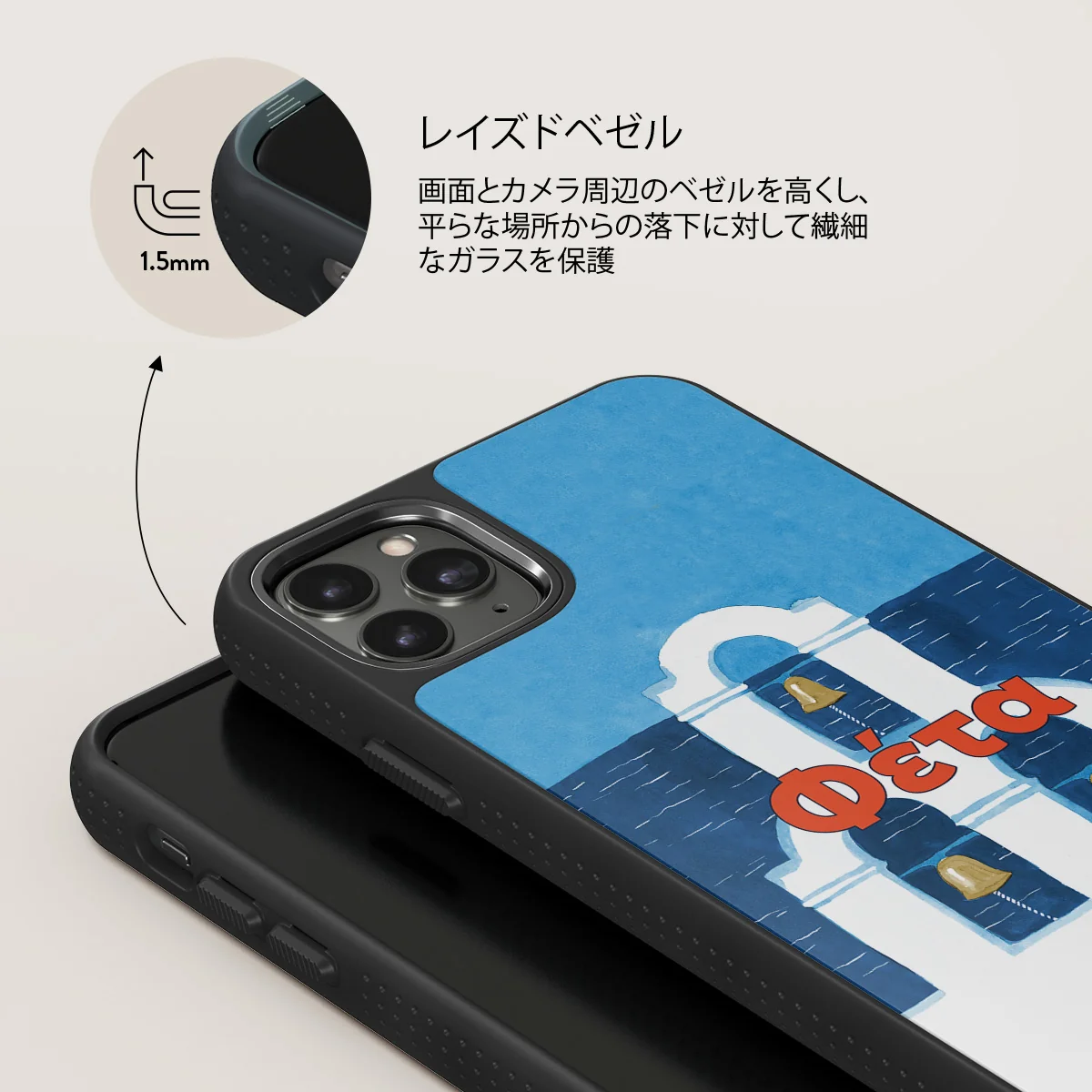 Feta - iPhone 11 Pro ケース