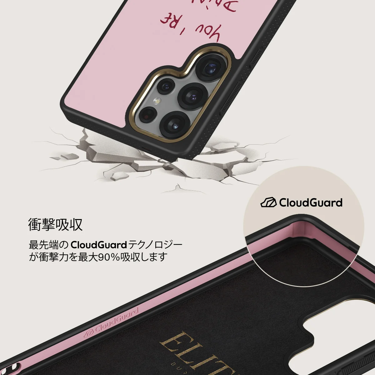 Your Best - Samsung Galaxy S25 Ultra ケース