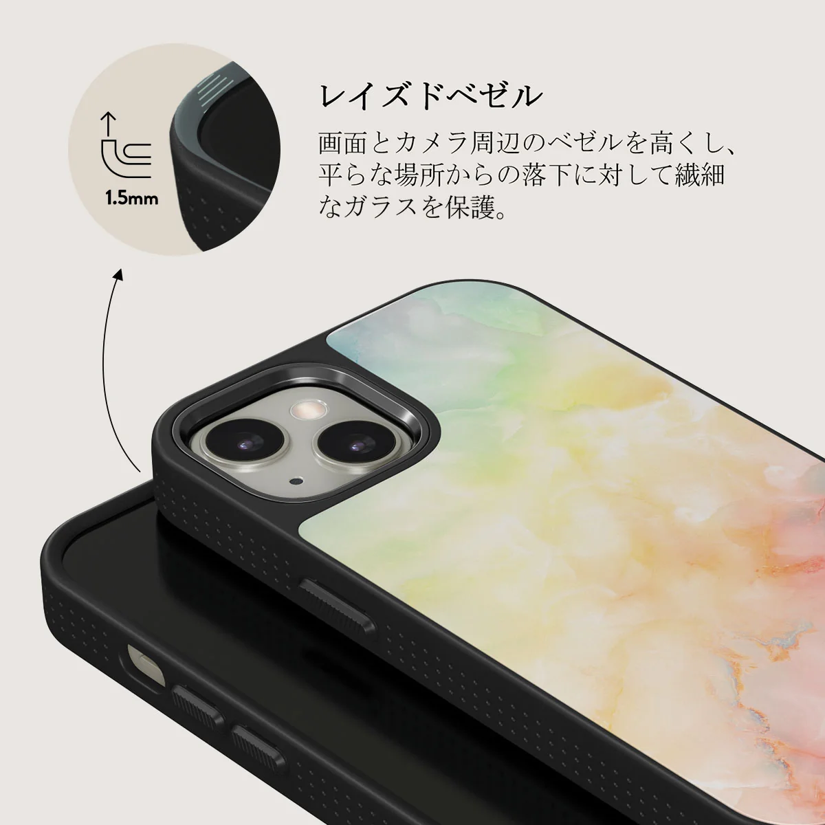 New Flame - Rainbow iPhone 13 ケース