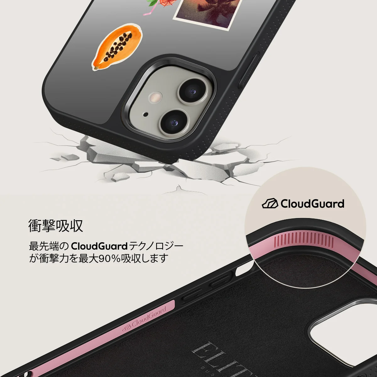 Sun Chaser - iPhone 12 ケース