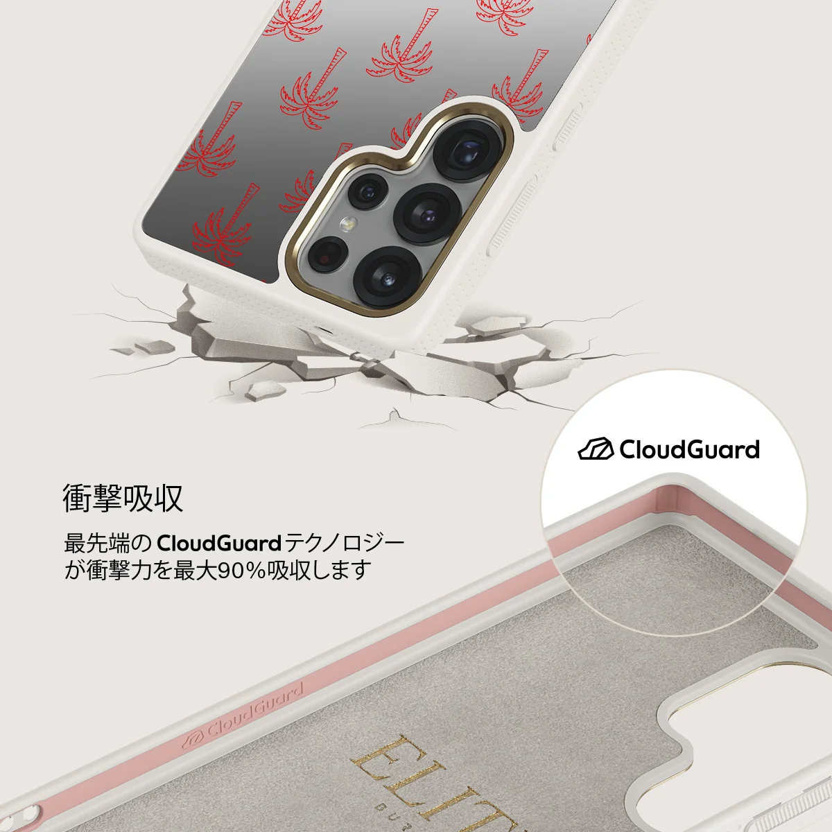 Happy Hour - Samsung Galaxy S25 Ultra ケース