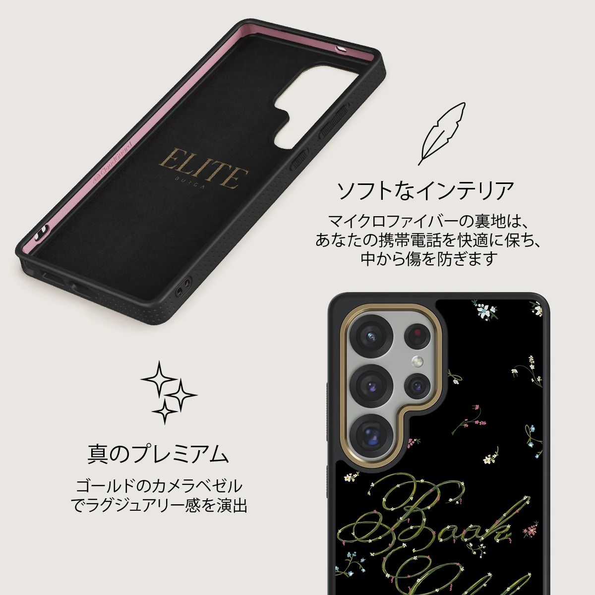 Book Club - Samsung Galaxy S25 Ultra ケース