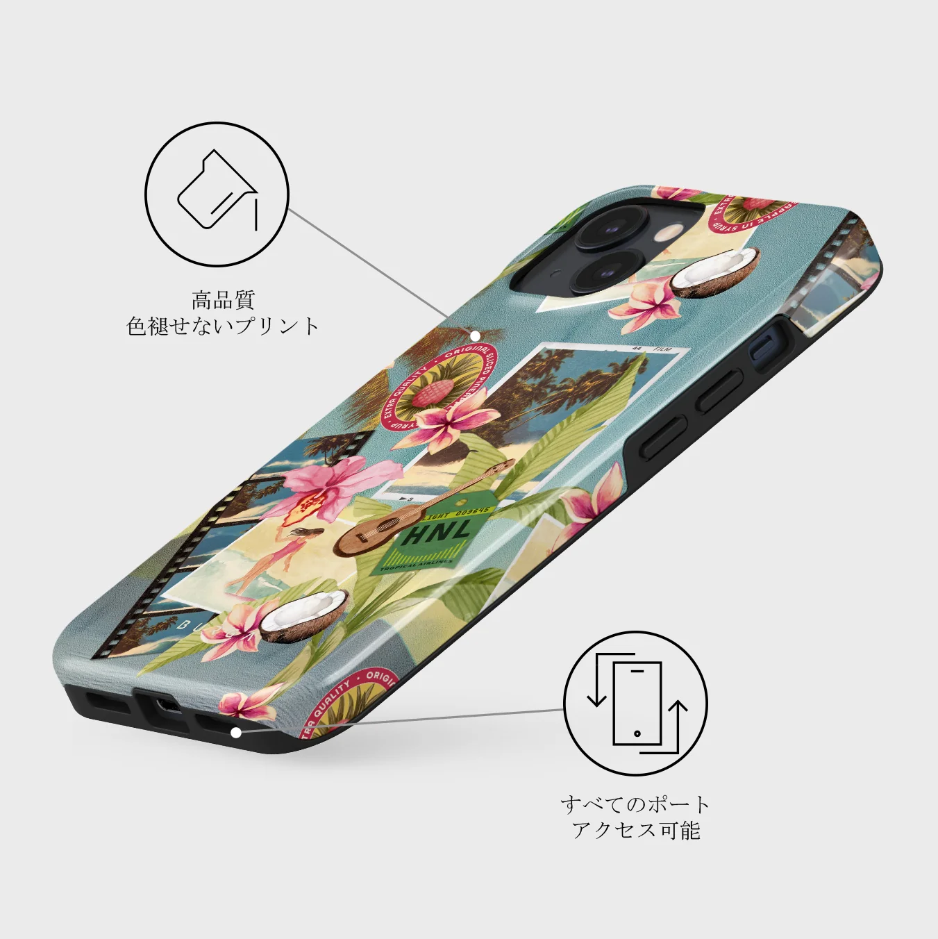 Honolulu - iPhone 13 Mini ケース