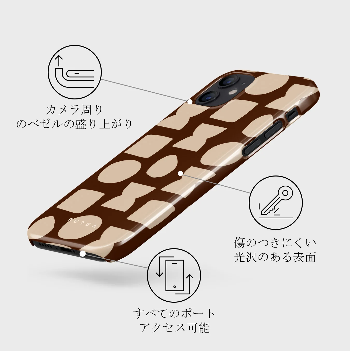 Terracotta - iPhone 12 Mini ケース