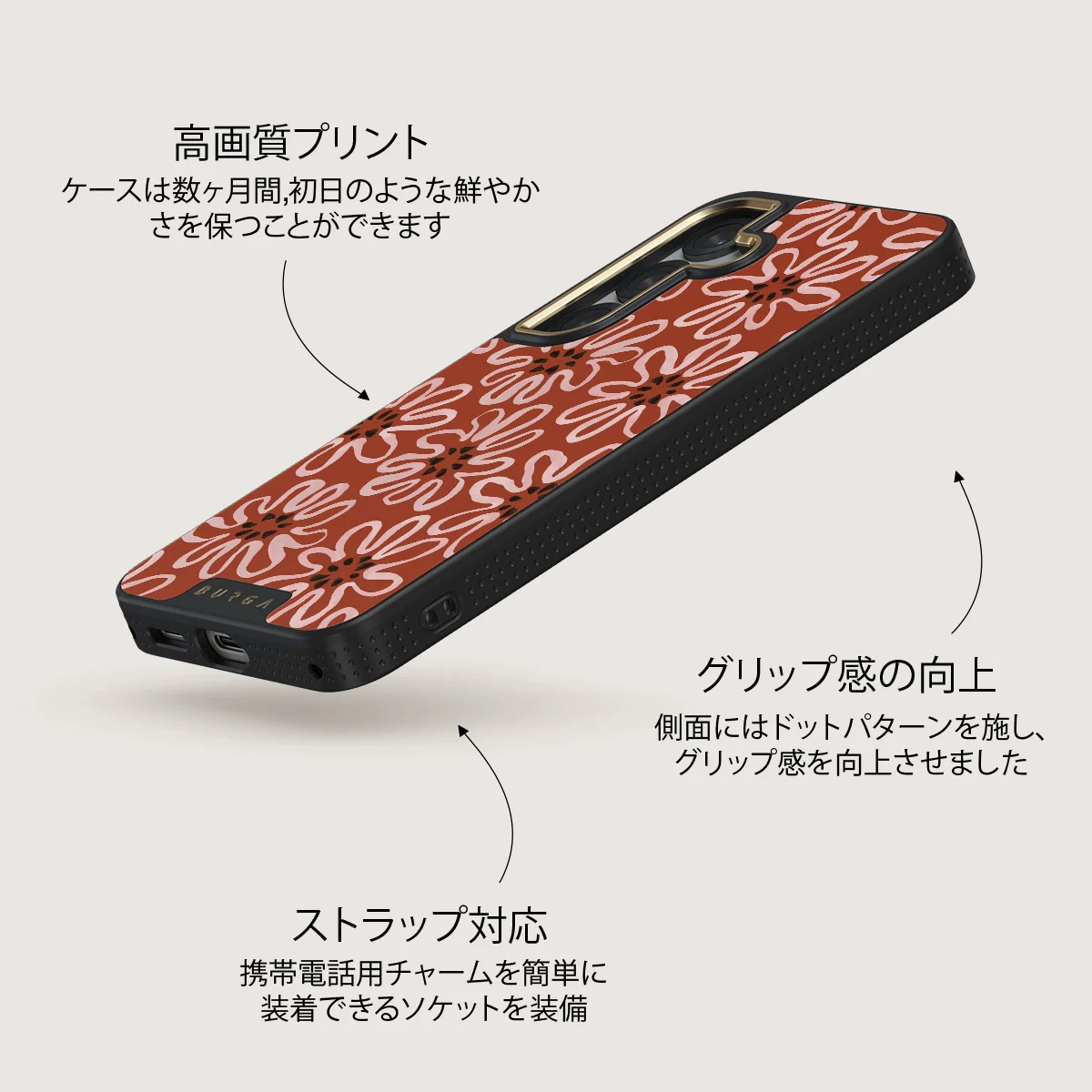 Lambada - Samsung Galaxy S25 Plus ケース