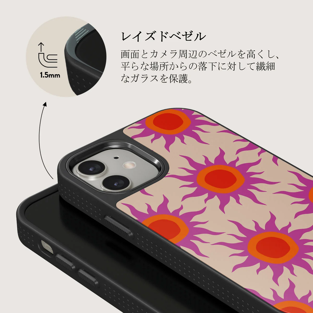 Sunset Glow - iPhone 12 ケース