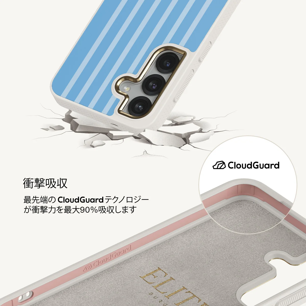 The Hamptons - Samsung Galaxy S25 Plus ケース