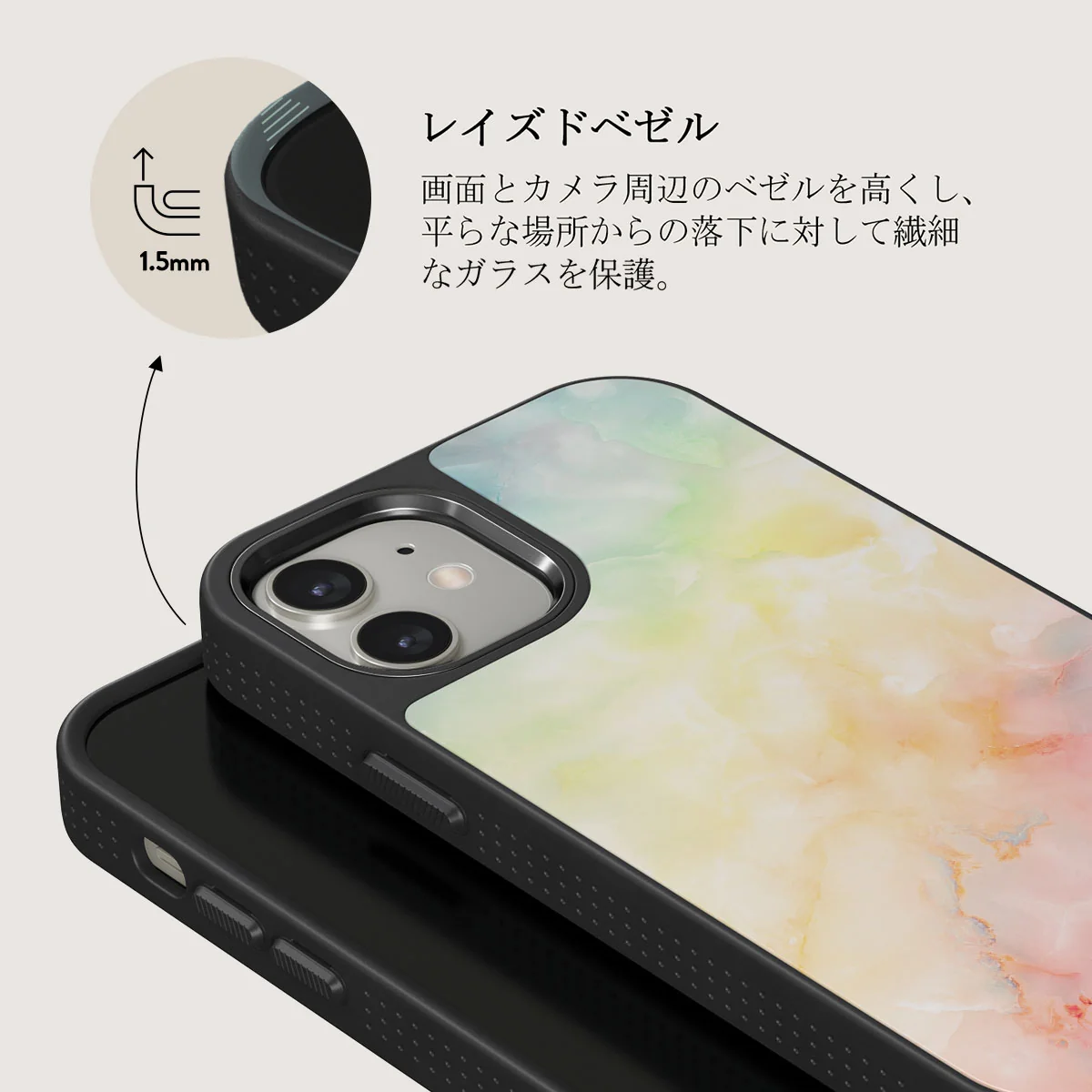 New Flame - Rainbow iPhone 12 ケース