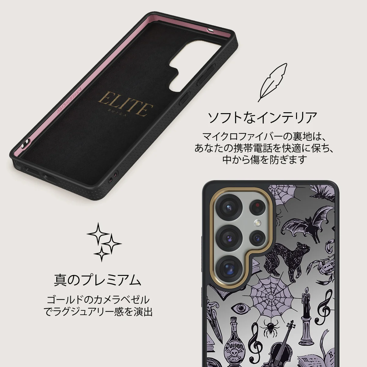 Academy - Samsung Galaxy S25 Ultra ケース