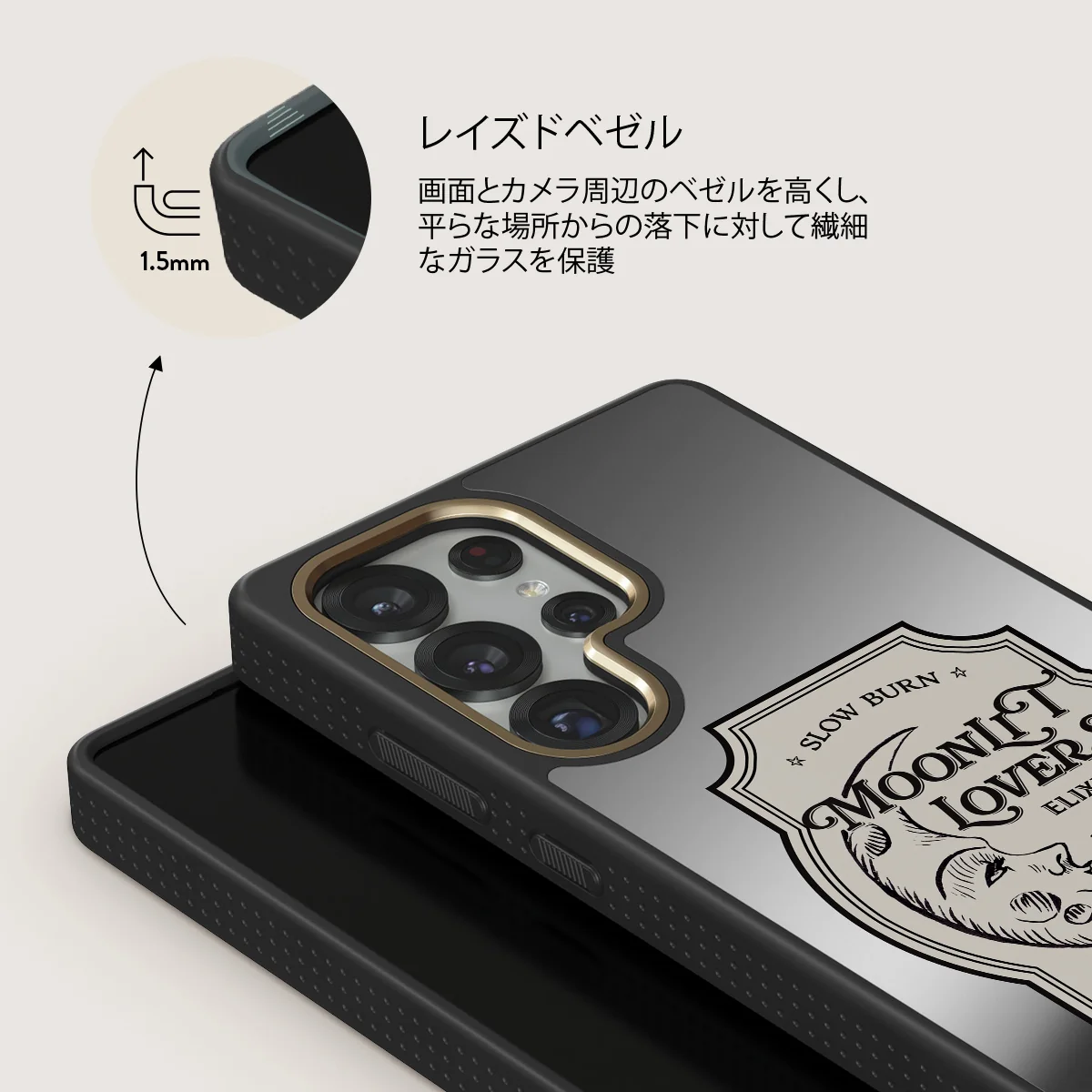 Moonlit Lovers - Samsung Galaxy S25 Ultra ケース