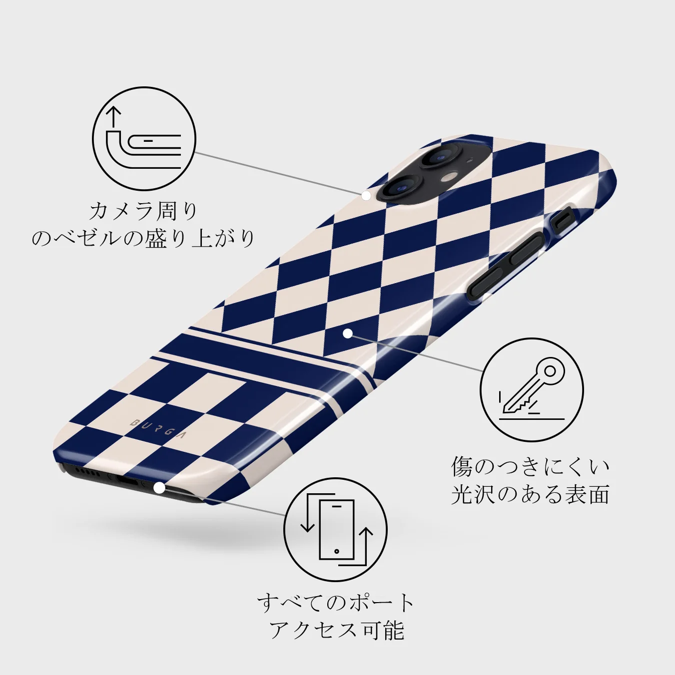 Check & Mate - iPhone 12 ケース