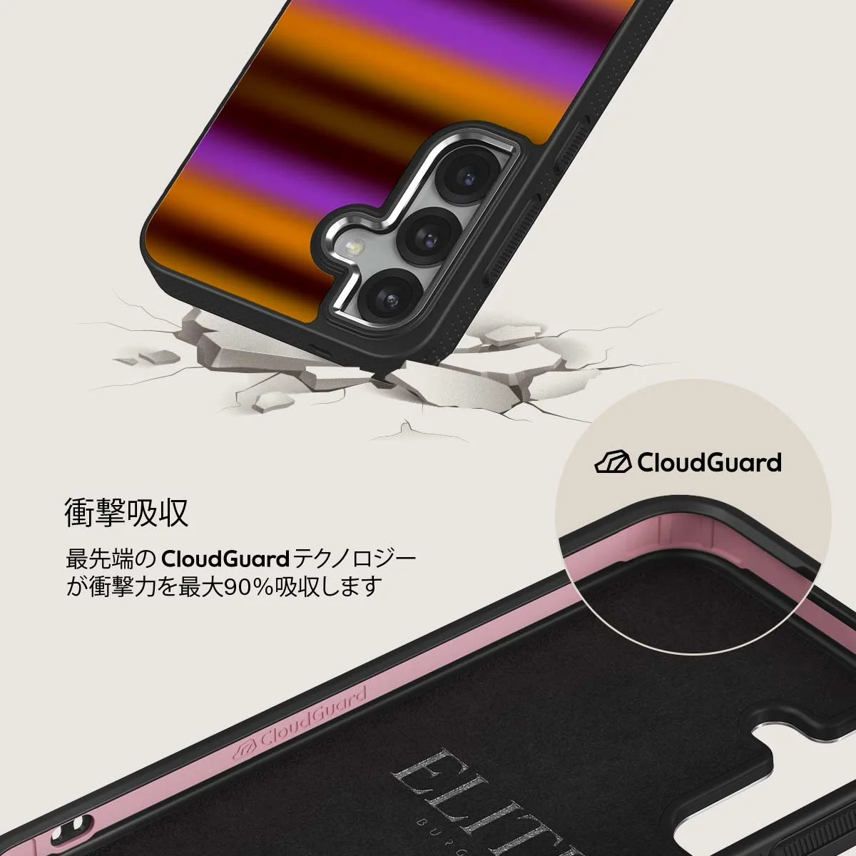 Spiced Plum - Samsung Galaxy S25 Plus ケース
