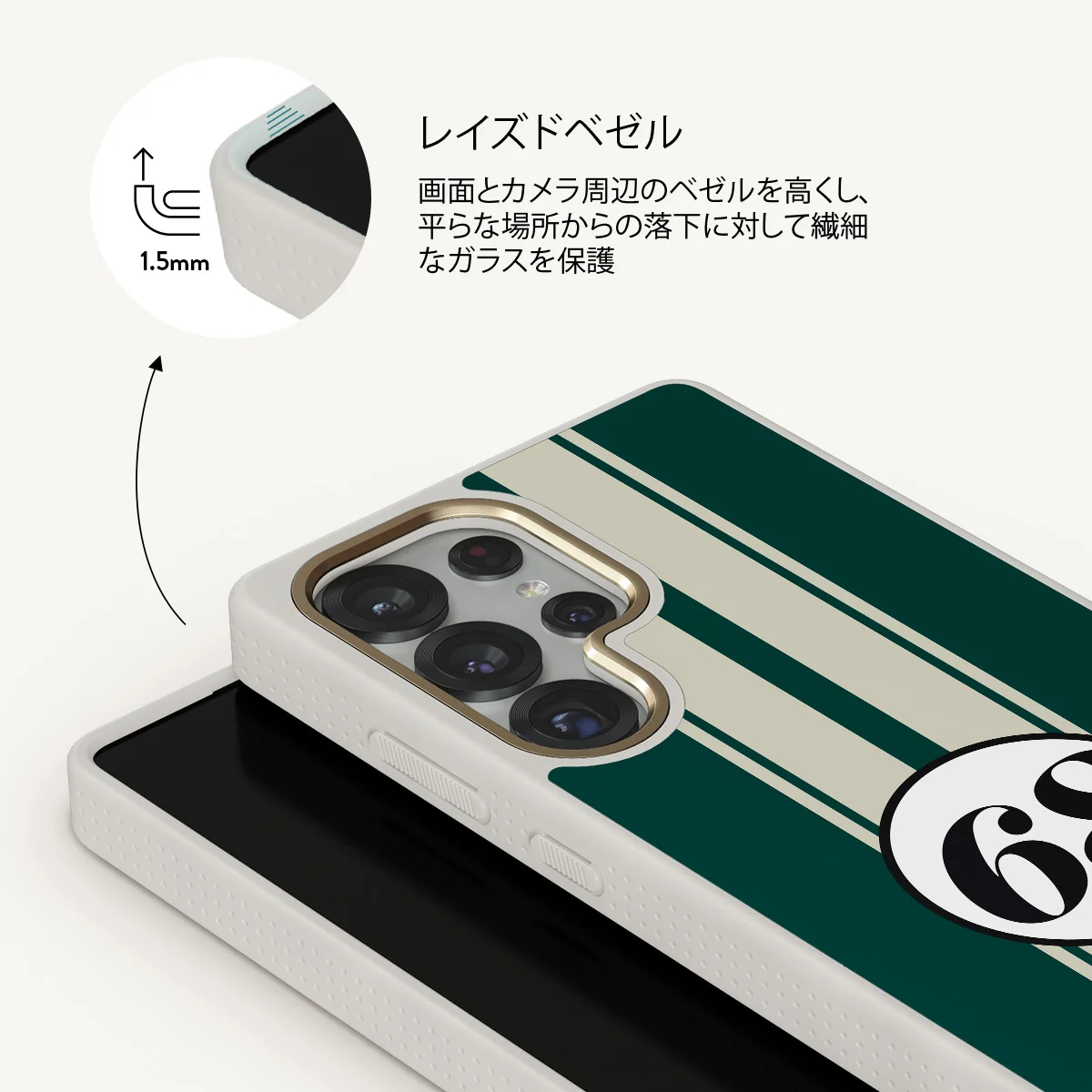 Classic Racing - Samsung Galaxy S25 Ultra ケース