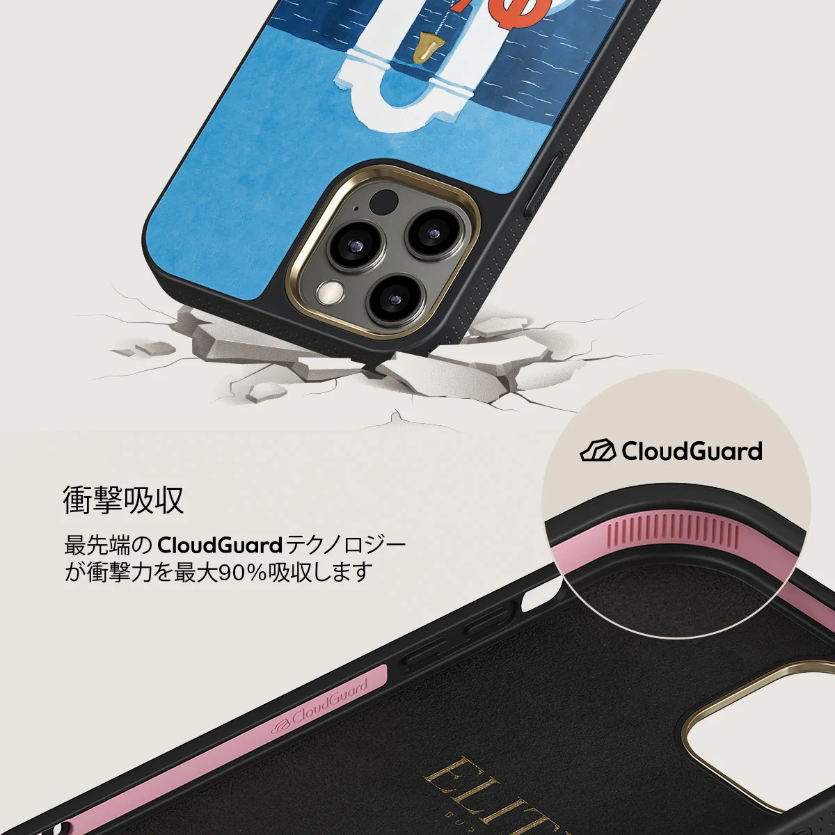 Feta - iPhone 12 Pro Max ケース
