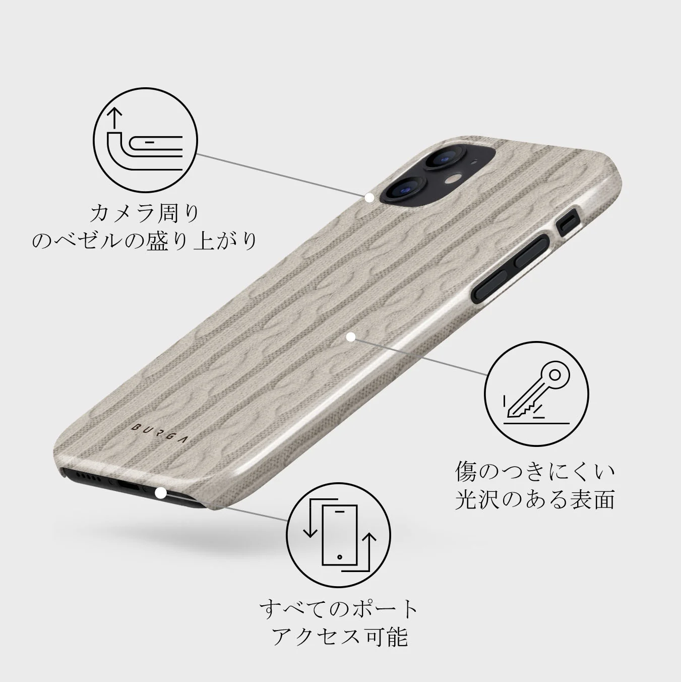 Polar - iPhone 12 Mini ケース